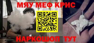 spice Малоярославец