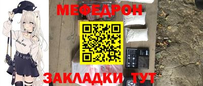 spice Малоярославец