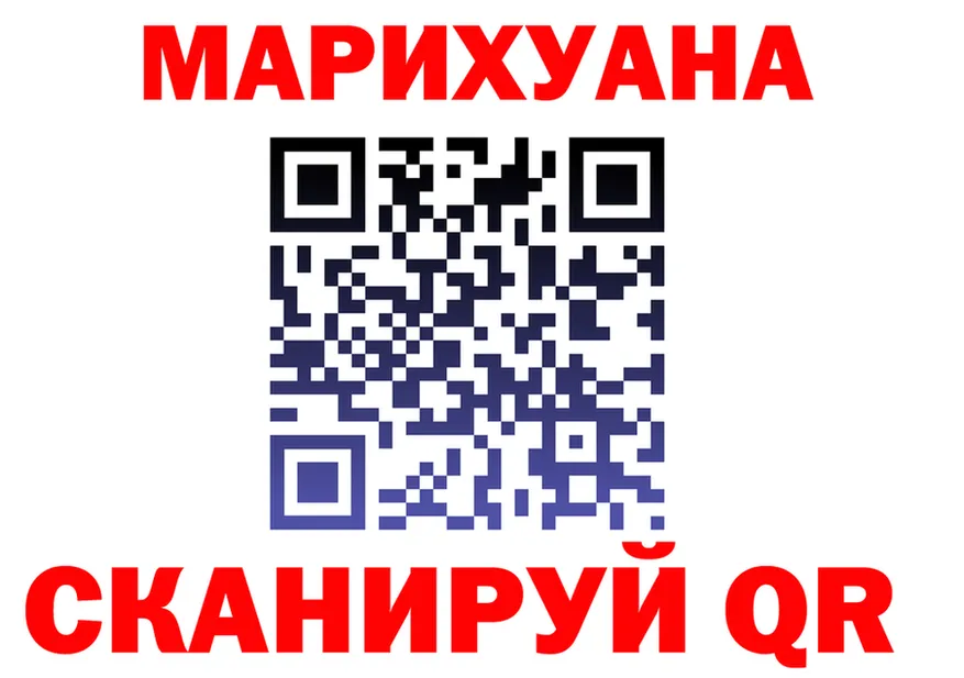 ГАШ Изолятор сайт площадка мега Вязьма