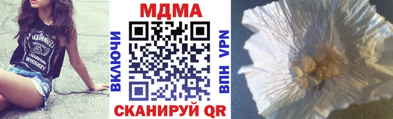 хочу наркоту  Вязьма  МДМА Molly 