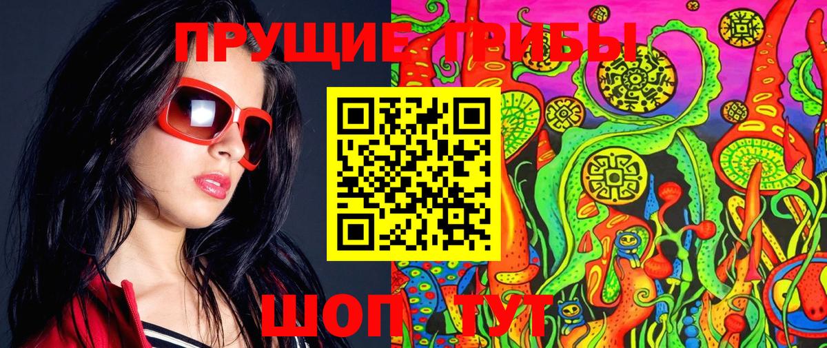 Псилоцибиновые грибы GOLDEN TEACHER  Вход с VPN  Вязьма 