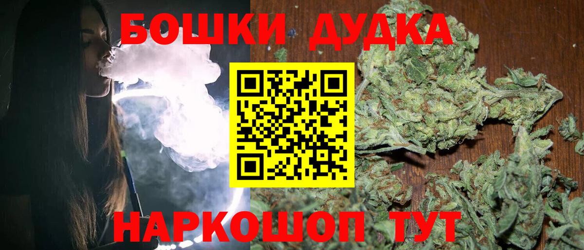 Канабис план Вязьма