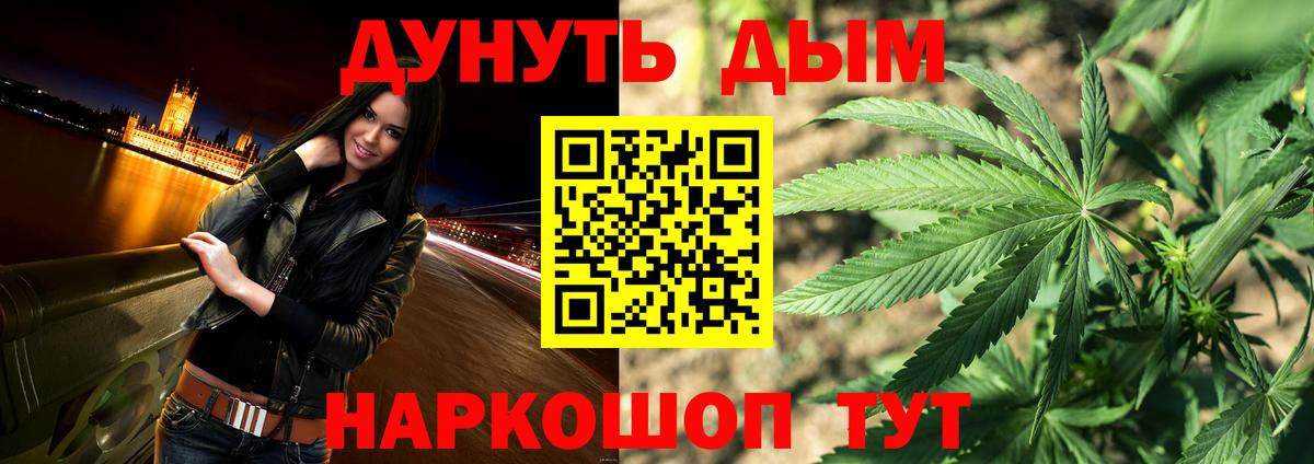 Бошки Шишки тримм  Конопля White Widow  Шишки марихуана ГИДРОПОН  Вязьма  Вход с VPN  Марихуана SATIVA & INDICA 
